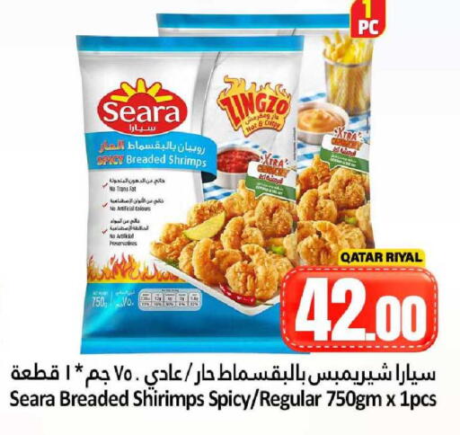 available at Dana Hypermarket in Qatar - Umm Salal