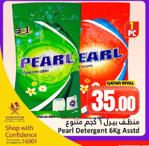 available at دانة هايبرماركت in قطر - الشحانية