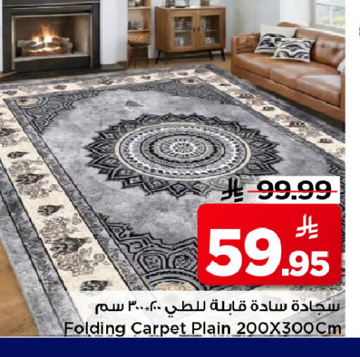 available at مارك & سيف in مملكة العربية السعودية, السعودية, سعودية - الرياض