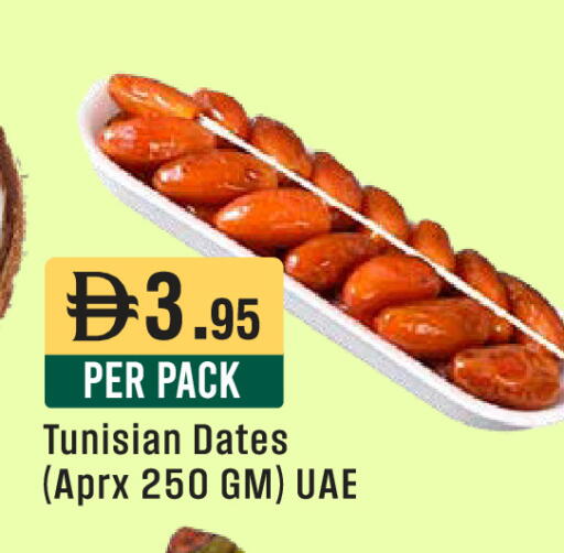 available at ويست زون سوبرماركت in الإمارات العربية المتحدة , الامارات - الشارقة / عجمان