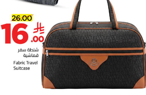 available at Wahj Mart in KSA, Saudi Arabia, Saudi - Jeddah