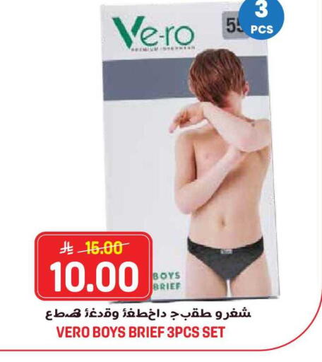 available at جراند هايبر in مملكة العربية السعودية, السعودية, سعودية - الرياض