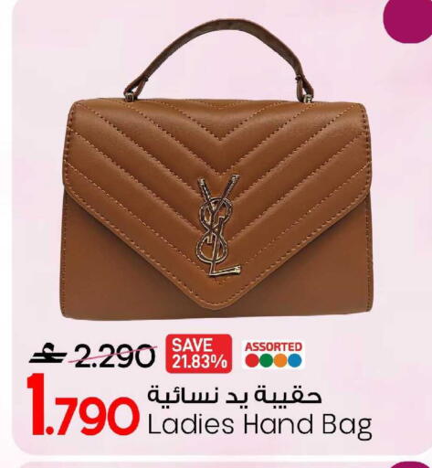 available at مارك & سايف in عُمان - صُحار‎