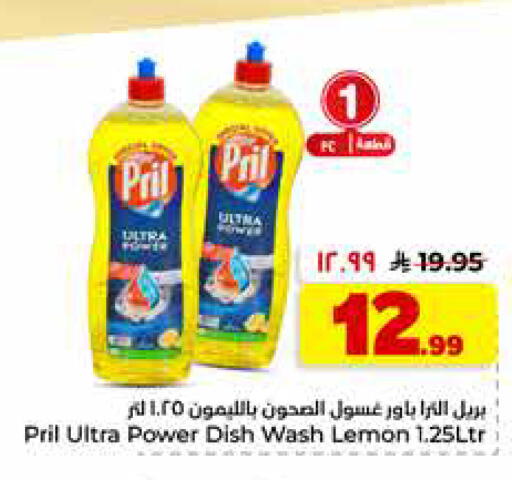 Lemon available at هايبر الوفاء in مملكة العربية السعودية, السعودية, سعودية - الرياض