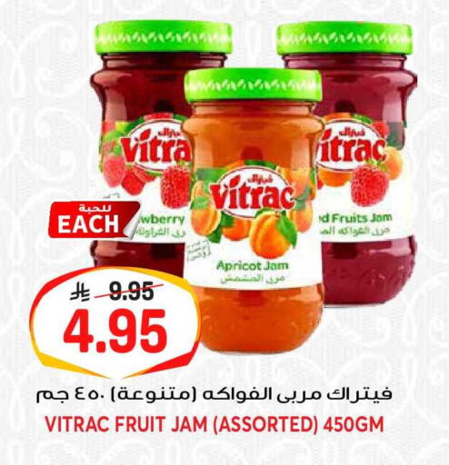 Apricot available at جراند هايبر in مملكة العربية السعودية, السعودية, سعودية - الرياض