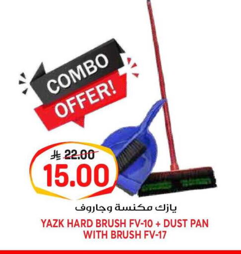 available at جراند هايبر in مملكة العربية السعودية, السعودية, سعودية - الرياض