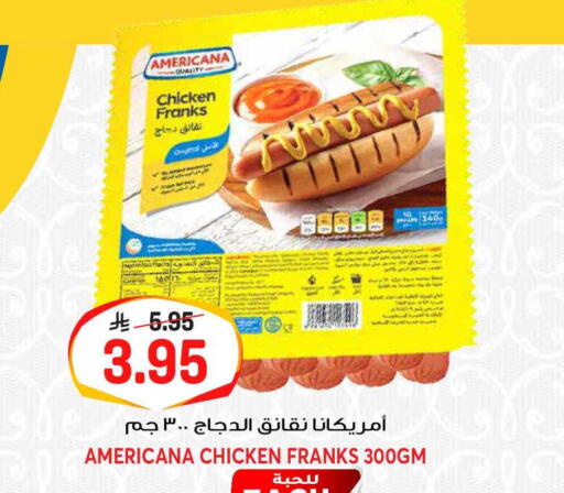 available at جراند هايبر in مملكة العربية السعودية, السعودية, سعودية - الرياض