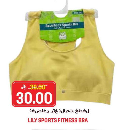 available at جراند هايبر in مملكة العربية السعودية, السعودية, سعودية - الرياض
