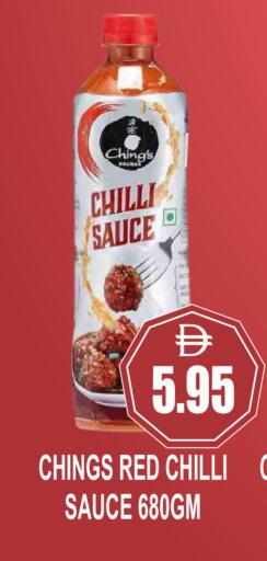 Chilli Red chilli available at Patel Fresh Supermarket in UAE - Dubai