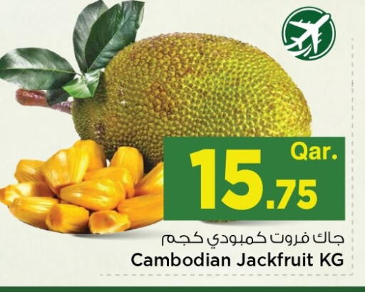 Jackfruit from Cambodia available at Mark & Save  in Qatar - Al-Shahaniya