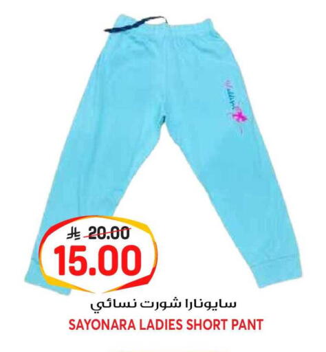available at جراند هايبر in مملكة العربية السعودية, السعودية, سعودية - الرياض