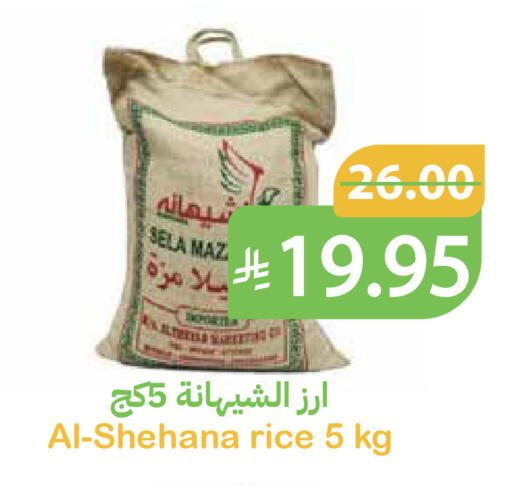 available at أسواق قاطبة in مملكة العربية السعودية, السعودية, سعودية - بريدة