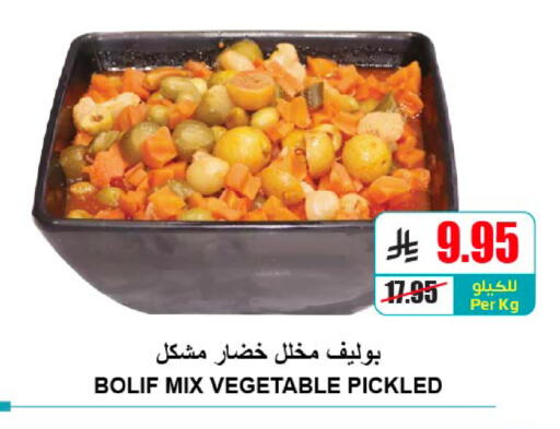 available at A Market in KSA, Saudi Arabia, Saudi - Riyadh