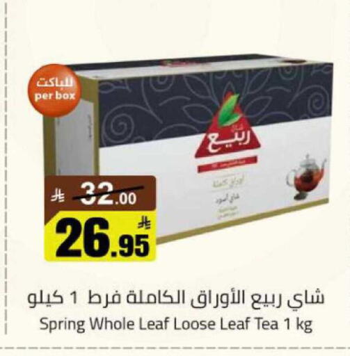 available at مخازن هايبرماركت in مملكة العربية السعودية, السعودية, سعودية - بريدة
