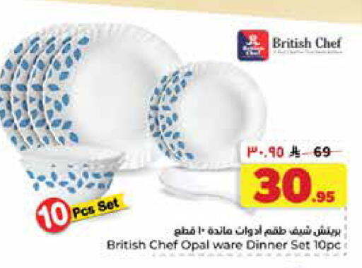 available at Hyper Al Wafa in KSA, Saudi Arabia, Saudi - Dammam
