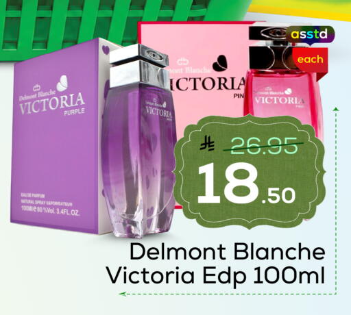 available at Elite 10 Hypermarket in KSA, Saudi Arabia, Saudi - Riyadh