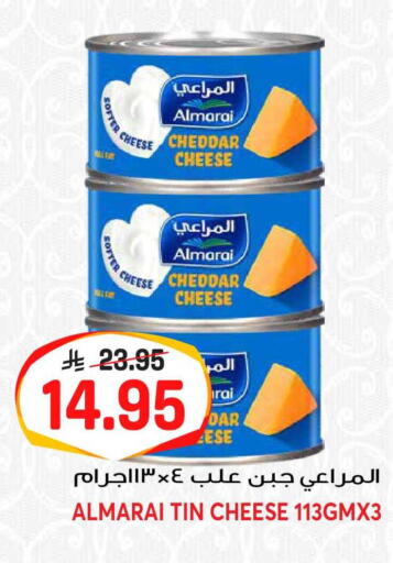 available at جراند هايبر in مملكة العربية السعودية, السعودية, سعودية - الرياض