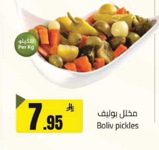 available at مخازن هايبرماركت in مملكة العربية السعودية, السعودية, سعودية - تبوك