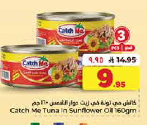 available at Hyper Al Wafa in KSA, Saudi Arabia, Saudi - Dammam