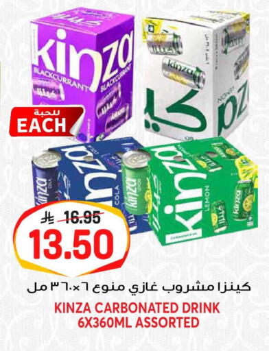 Lemon available at جراند هايبر in مملكة العربية السعودية, السعودية, سعودية - الرياض