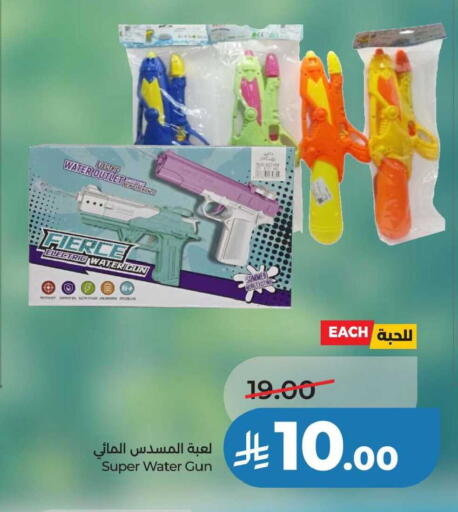 available at LULU Hypermarket in KSA, Saudi Arabia, Saudi - Tabuk