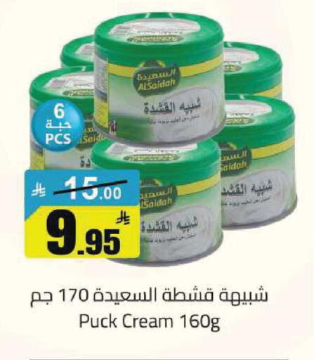 available at مخازن هايبرماركت in مملكة العربية السعودية, السعودية, سعودية - تبوك