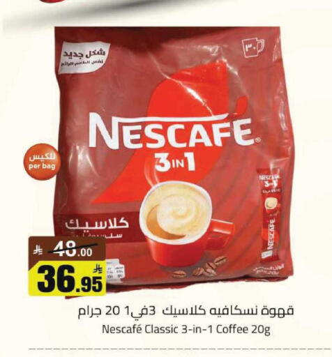 available at مخازن هايبرماركت in مملكة العربية السعودية, السعودية, سعودية - تبوك