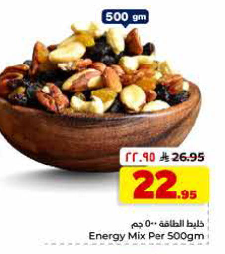 available at هايبر الوفاء in مملكة العربية السعودية, السعودية, سعودية - الرياض