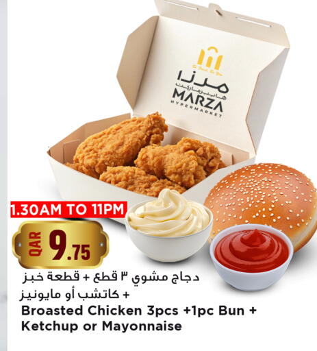 available at مرزا هايبرماركت in قطر - الدوحة