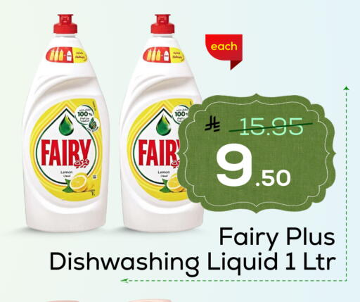 Lemon available at Elite 10 Hypermarket in KSA, Saudi Arabia, Saudi - Riyadh