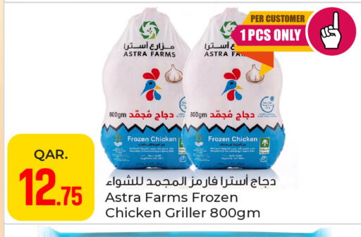 available at Paris Hypermarket in Qatar - Doha