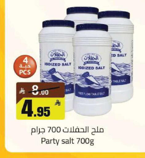 available at مخازن هايبرماركت in مملكة العربية السعودية, السعودية, سعودية - تبوك