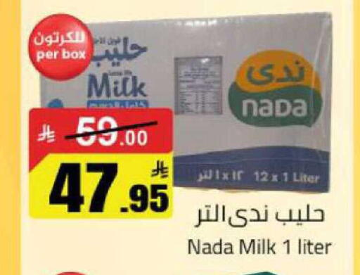 available at مخازن هايبرماركت in مملكة العربية السعودية, السعودية, سعودية - بريدة