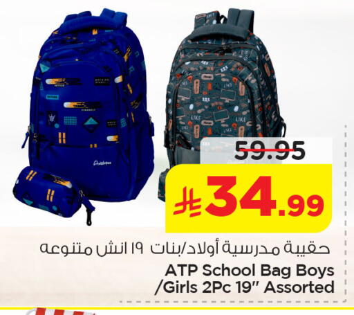 available at Nesto in KSA, Saudi Arabia, Saudi - Al Khobar