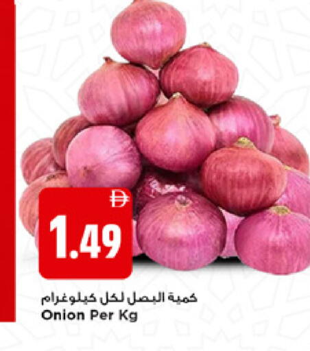 Onion available at New Mart Hypermarket in UAE - Sharjah / Ajman