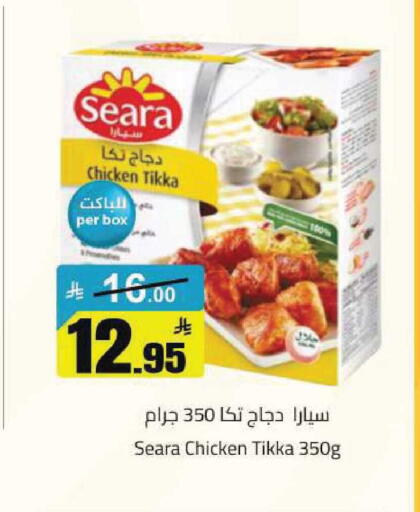 available at مخازن هايبرماركت in مملكة العربية السعودية, السعودية, سعودية - تبوك