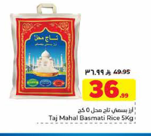 available at هايبر الوفاء in مملكة العربية السعودية, السعودية, سعودية - الخرج