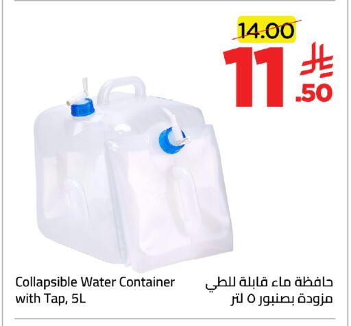 available at وهج مارت in مملكة العربية السعودية, السعودية, سعودية - جدة