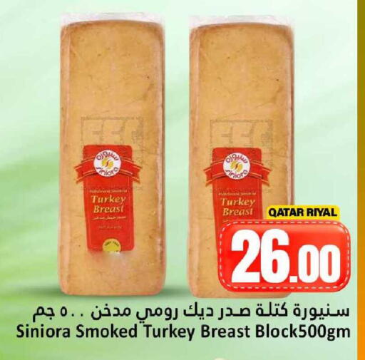 available at دانة هايبرماركت in قطر - الدوحة