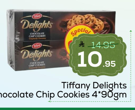 available at Elite 10 Hypermarket in KSA, Saudi Arabia, Saudi - Riyadh