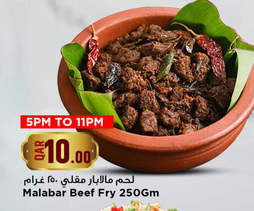 available at مرزا هايبرماركت in قطر - الدوحة