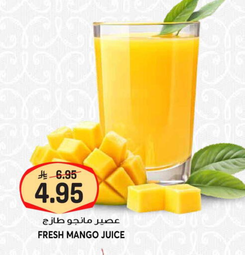 Mango available at جراند هايبر in مملكة العربية السعودية, السعودية, سعودية - الرياض