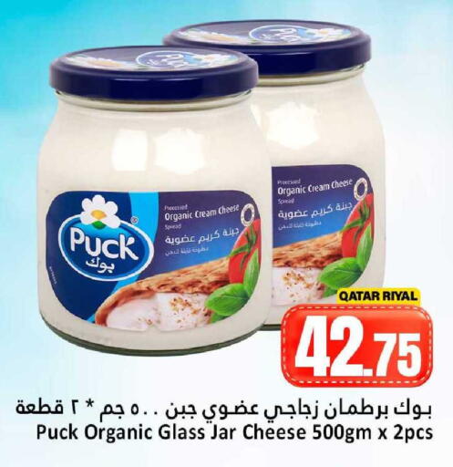 available at دانة هايبرماركت in قطر - الدوحة