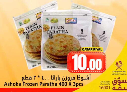 available at دانة هايبرماركت in قطر - الدوحة