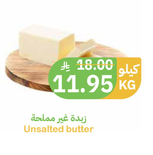 available at Qateba Markets in KSA, Saudi Arabia, Saudi - Buraidah