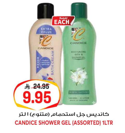 available at جراند هايبر in مملكة العربية السعودية, السعودية, سعودية - الرياض