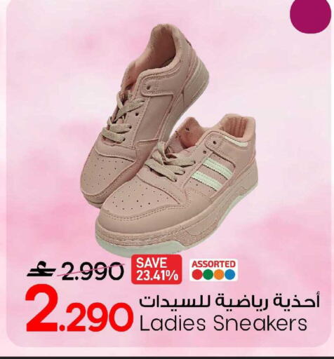 available at مارك & سايف in عُمان - صُحار‎