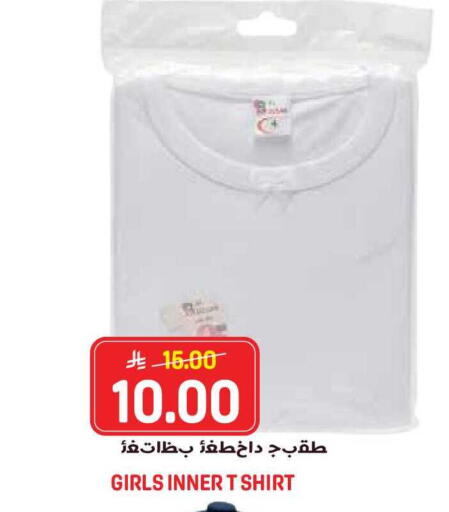 available at جراند هايبر in مملكة العربية السعودية, السعودية, سعودية - الرياض