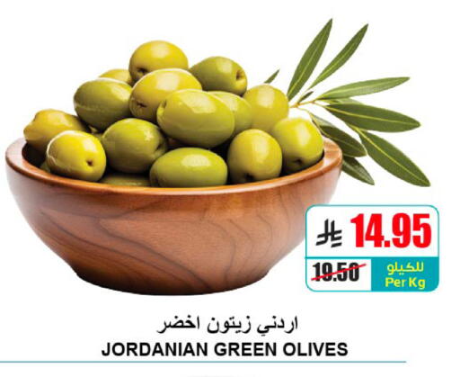 available at A Market in KSA, Saudi Arabia, Saudi - Riyadh