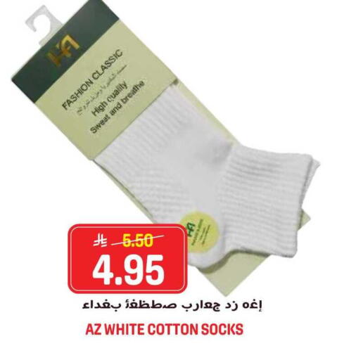 available at جراند هايبر in مملكة العربية السعودية, السعودية, سعودية - الرياض